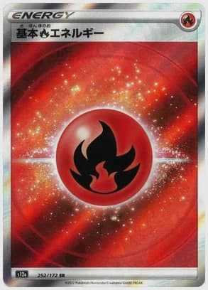 基本炎エネルギー SR