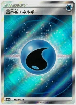 基本水エネルギー SR