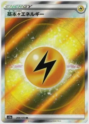 基本雷エネルギー SR