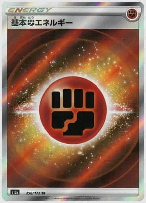 基本闘エネルギー SR