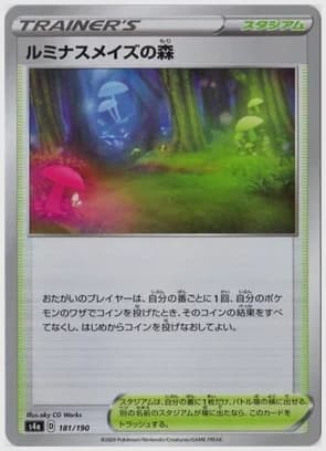 ルミナスメイズの森