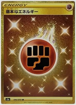 基本闘エネルギー