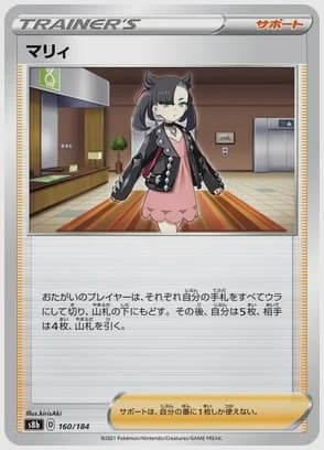 マリィ