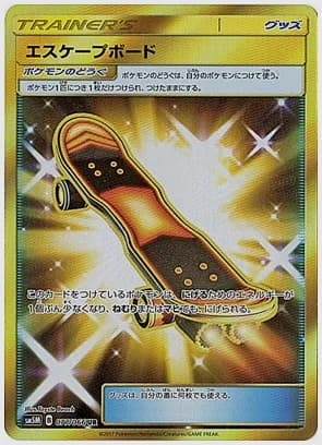 エスケープボード