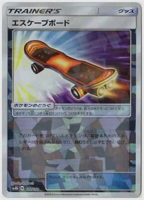 エスケープボード