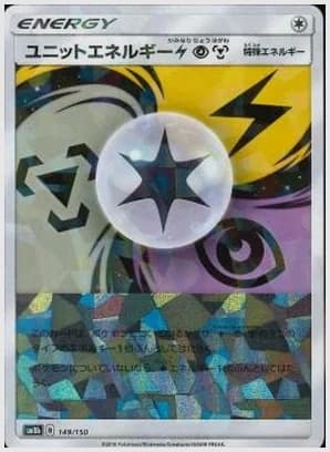 ユニットエネルギー雷超鋼