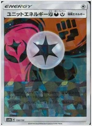 ユニットエネルギー闘悪フェアリー