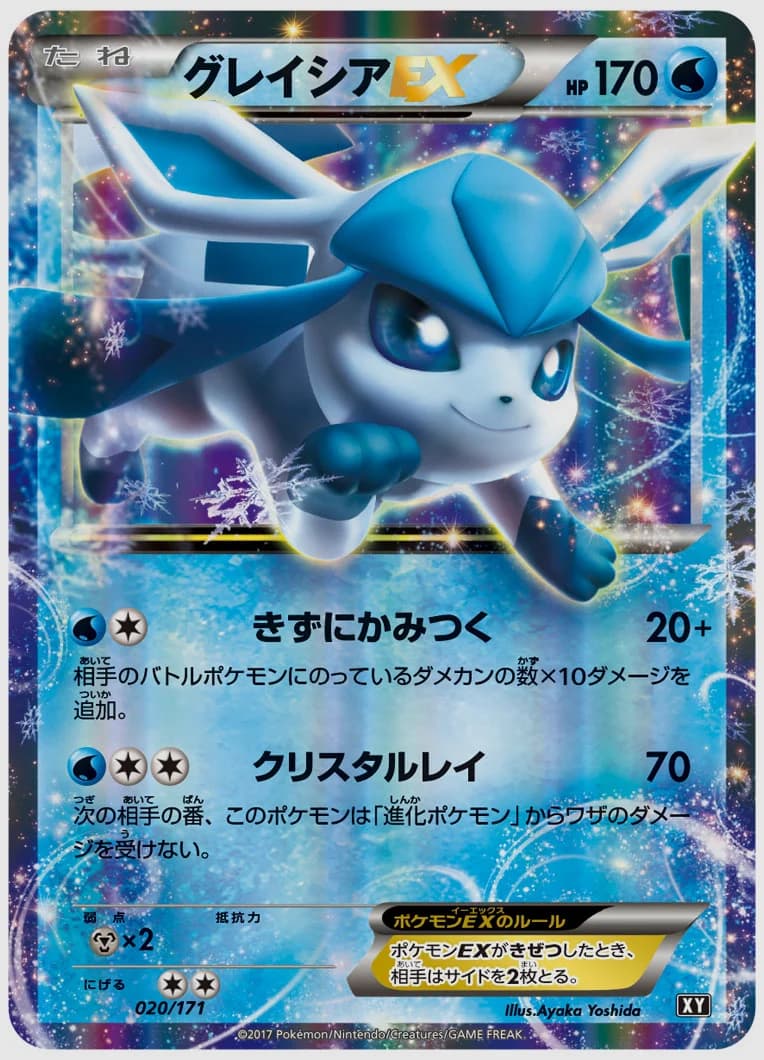 ストロングエネルギー