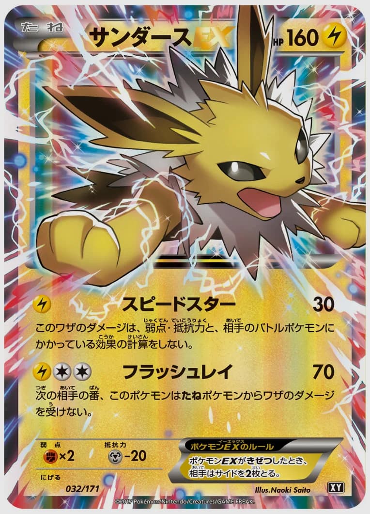 ニンジャごっこ