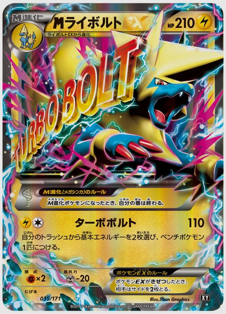 ポケモンレンジャー